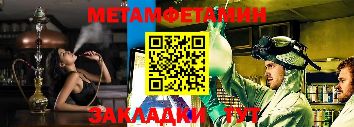 Бошки Шишки  Нарткала  ГАШИШ  МДМА  Гашиш  Экстази  Меф кристаллы  Вход с VPN 