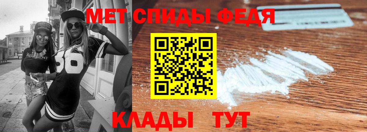 АМФ 98%  Amphetamine  АМФ  Вход с VPN  Нарткала 