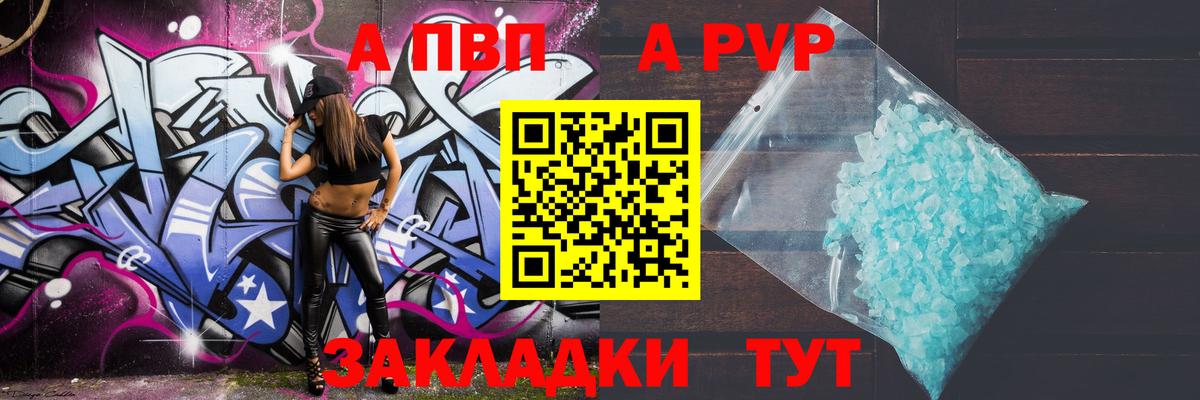 A-PVP СК Нарткала