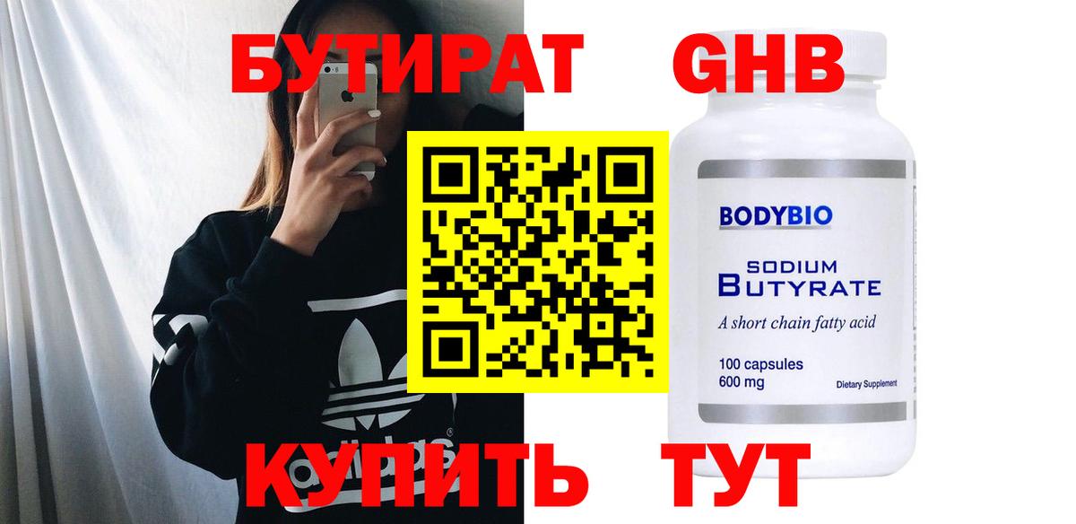 Конопля Нарткала