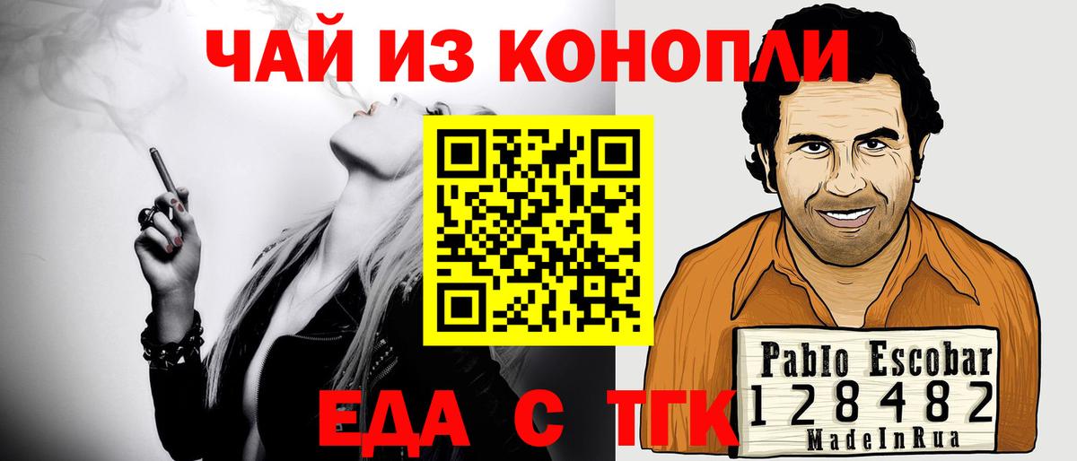 Нарткала  Canna-Cookies конопля  Вход с VPN 