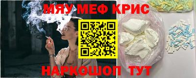 СК Славгород