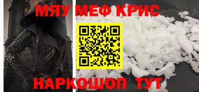 первитин Сланцы