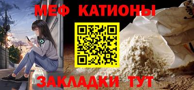первитин Сланцы