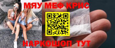 первитин Сланцы