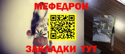 первитин Сланцы