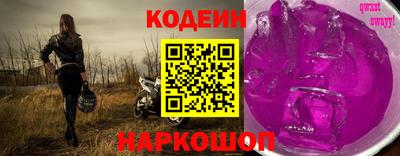 первитин Сланцы