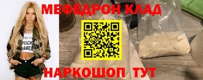 СК Славгород