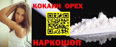 первитин Сланцы