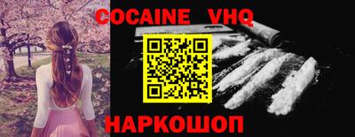 гашиш Славянск-на-Кубани