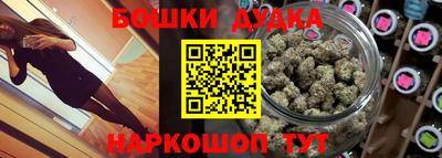 гашиш Славянск-на-Кубани