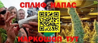 гашиш Славянск-на-Кубани