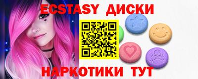 первитин Сланцы
