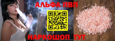 первитин Сланцы