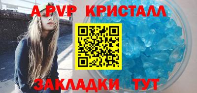 первитин Сланцы