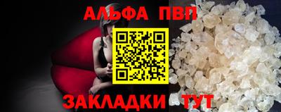 первитин Сланцы