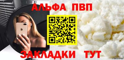 первитин Сланцы