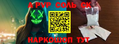 гашиш Славянск-на-Кубани