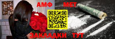первитин Сланцы