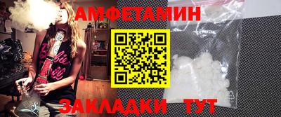 первитин Сланцы