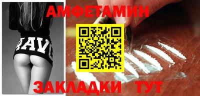 первитин Сланцы