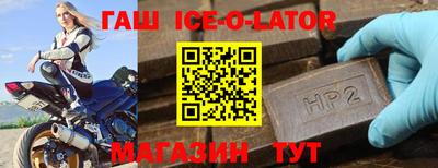 гашиш Славянск-на-Кубани