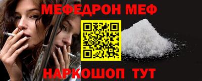 СК Славгород