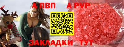 первитин Сланцы