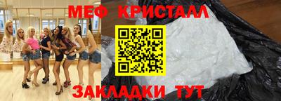 первитин Сланцы