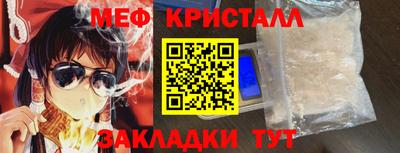 СК Славгород