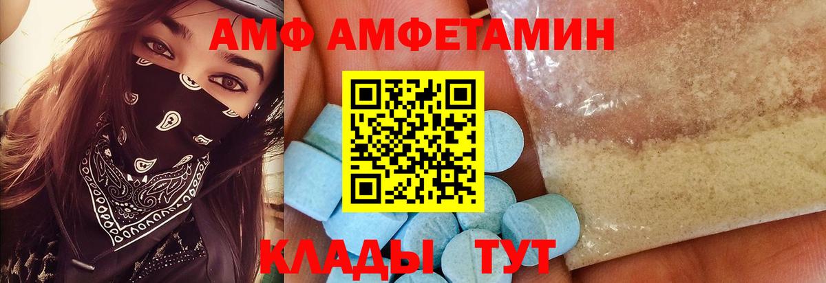 Первитин кристалл Нарткала