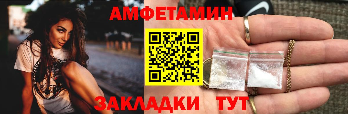 Нарткала  МЕТАМФЕТАМИН кристалл  Метамфетамин  Вход с VPN 