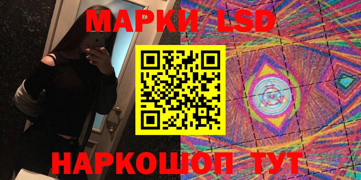 Нарткала  Марки N-bome 1,8мг  Марки 25I-NBOMe  Вход с VPN 