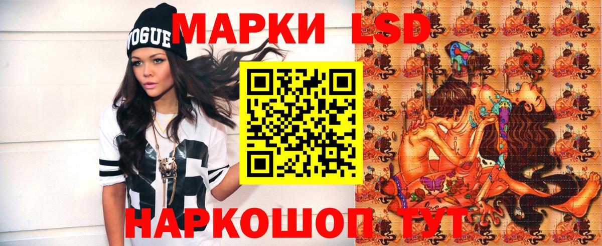 Марки N-bome 1,8мг Нарткала