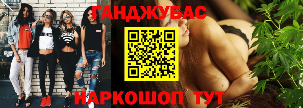 МАРИХУАНА марихуана  Вход с VPN  Канабис план  МАРИХУАНА тримм  Нарткала 