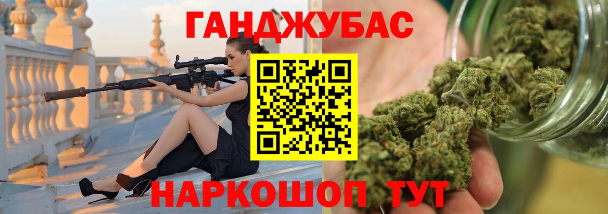Бошки Шишки Bruce Banner Нарткала